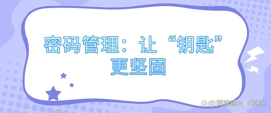如何防止数据泄密？教你六个超简单的防泄密方法！(图7)