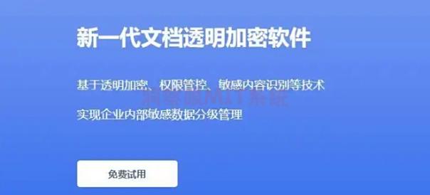 图纸想加密？2025年六款图纸加密软件推荐，码住啦！(图2)