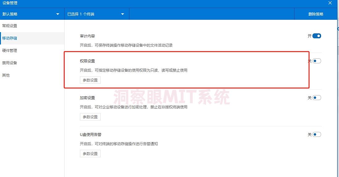图纸想加密？2025年六款图纸加密软件推荐，码住啦！(图3)