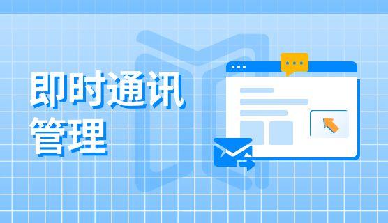 如何实时监控员工电脑？分享五款公认好用的电脑监控软件！快试试(图4)