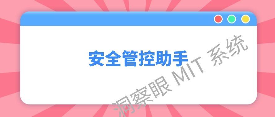 如何实时监控员工电脑？分享五款公认好用的电脑监控软件！快试试(图7)