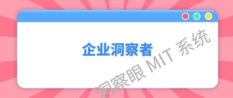 如何实时监控员工电脑？分享五款公认好用的电脑监控软件！快试试(图6)