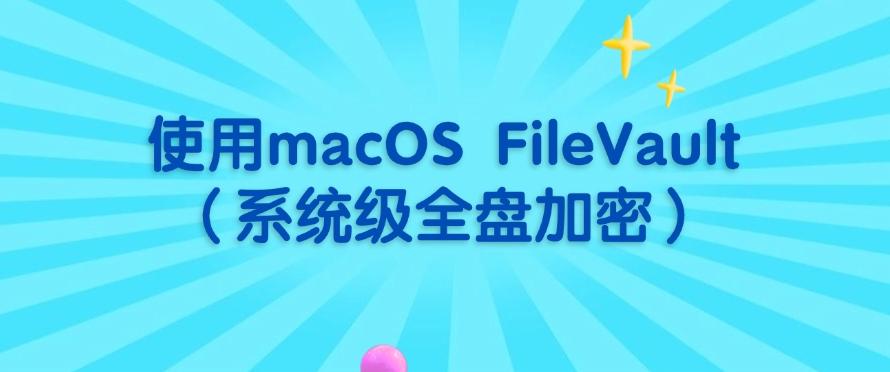 文件如何加密？这六个加密方法，文件安全一步到位！(图6)