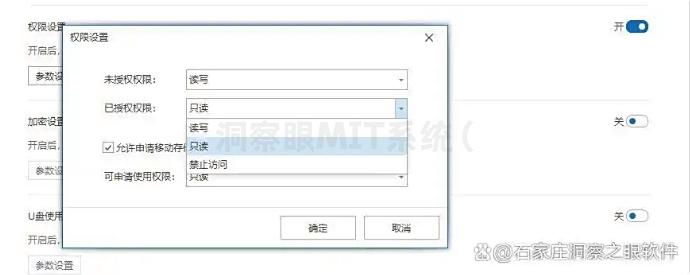 想防止文件泄密？2025年度最新分享五个图纸加密方法！(图3)