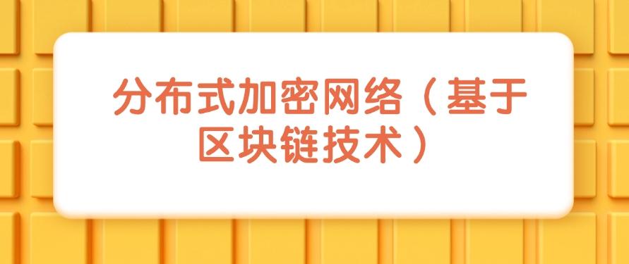 想防止文件泄密？2025年度最新分享五个图纸加密方法！(图7)