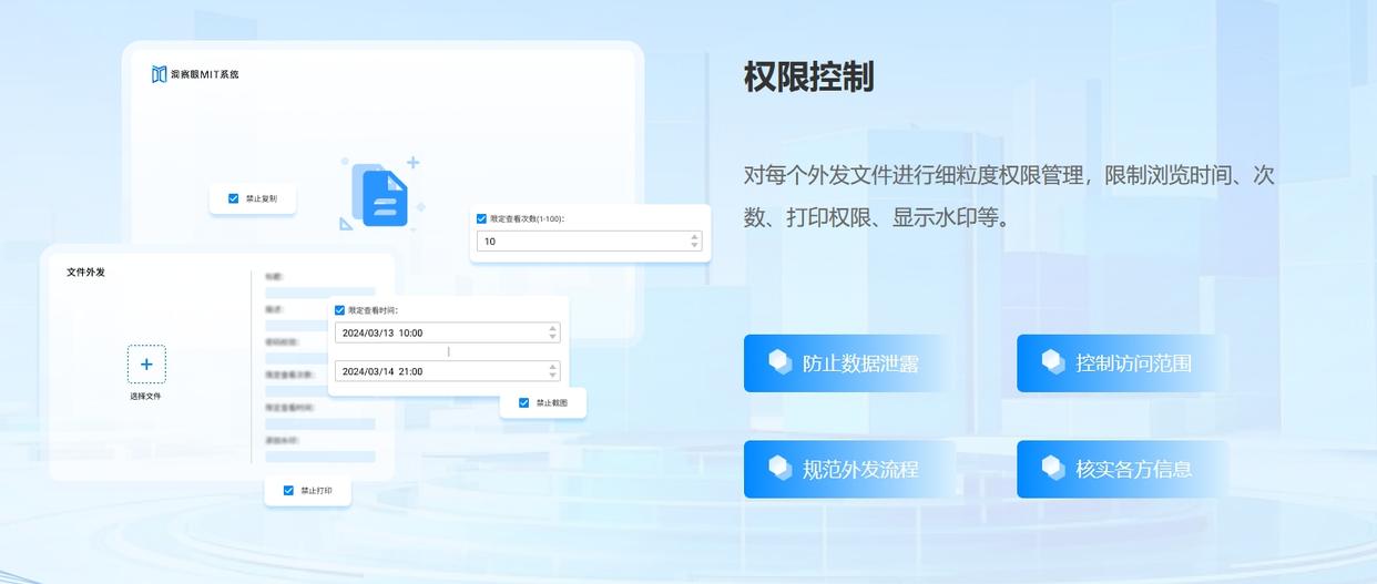用于加密的电脑加密软件有哪些?2025年5款强大的电脑加密软件推荐(图3)