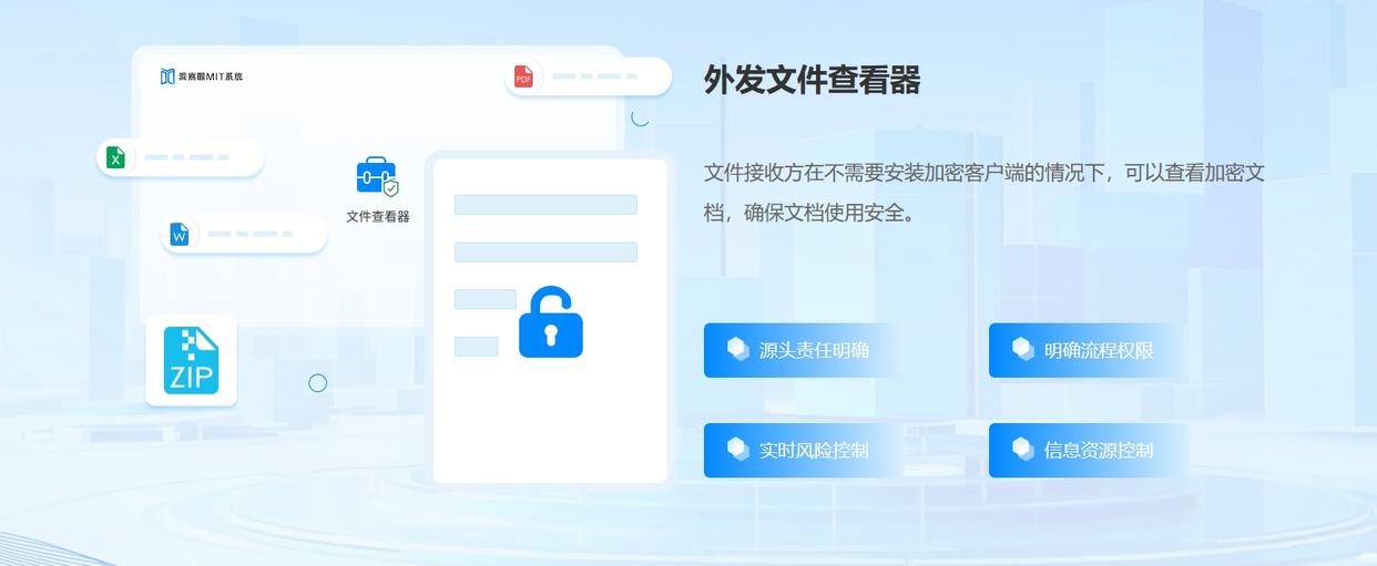用于加密的电脑加密软件有哪些?2025年5款强大的电脑加密软件推荐(图6)
