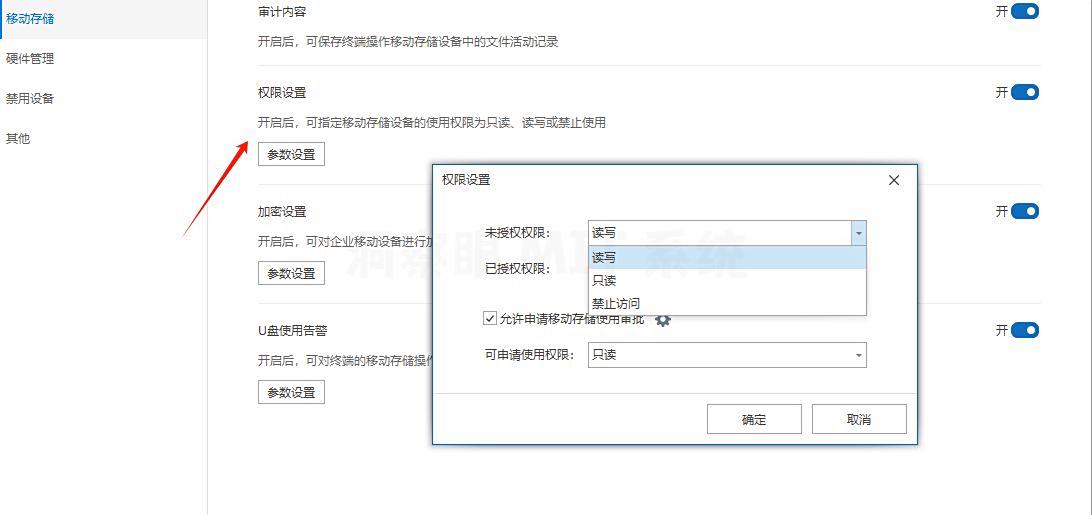 最新盘点五款数据防泄漏dlp软件|2025抢先看!快来试试(图3)