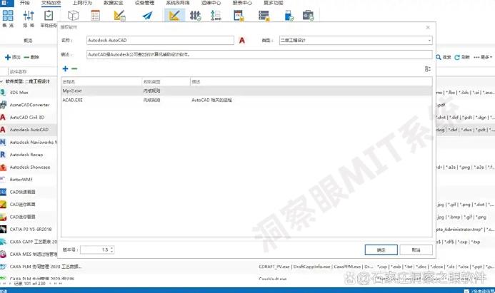 怎么给文件加密？2025年度精选5款文件加密软件，一键加密所有(图2)
