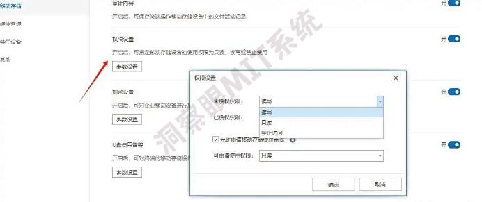怎么给文件加密？2025年度精选5款文件加密软件，一键加密所有(图3)