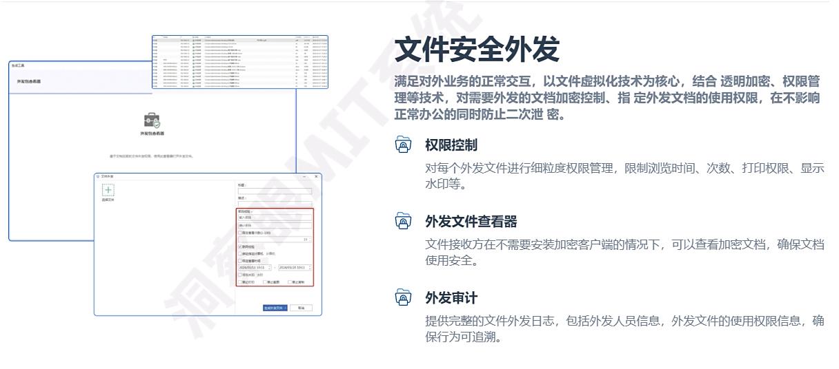 怎么给文件加密？2025年度精选5款文件加密软件，一键加密所有(图4)