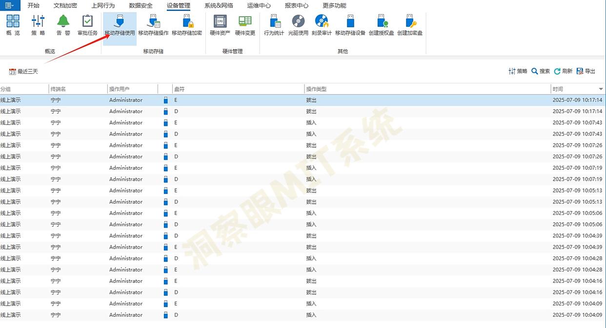 如何给U盘加密？2025整理五种加密方法，小白也能快速学会！(图4)