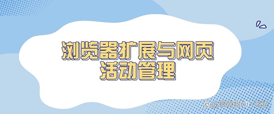 怎么监控员工电脑？这六种简单又高效的方法，合规合法！(图11)