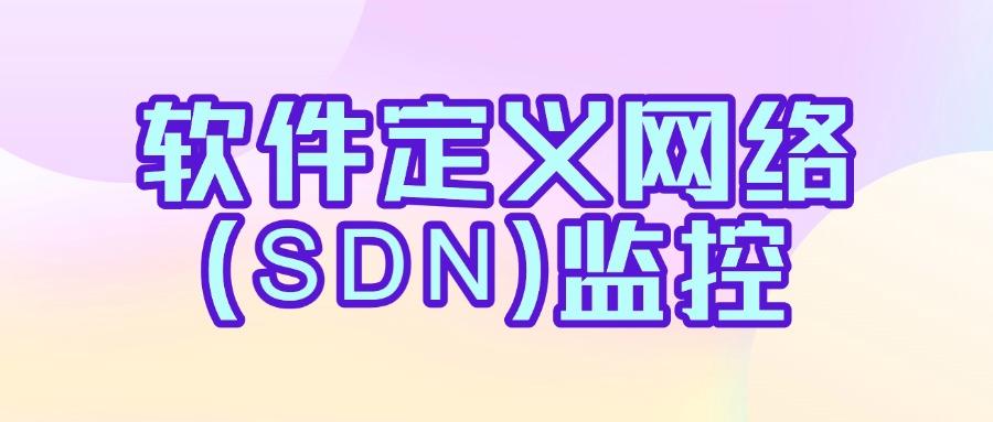 局域网怎么监控?八种方法希望你一看就会!想监控局域网的人来!(图8)