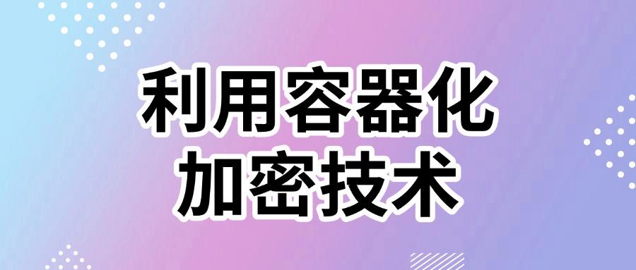 如何加密文档?六个常用文档加密方法分享,超简单(图7)