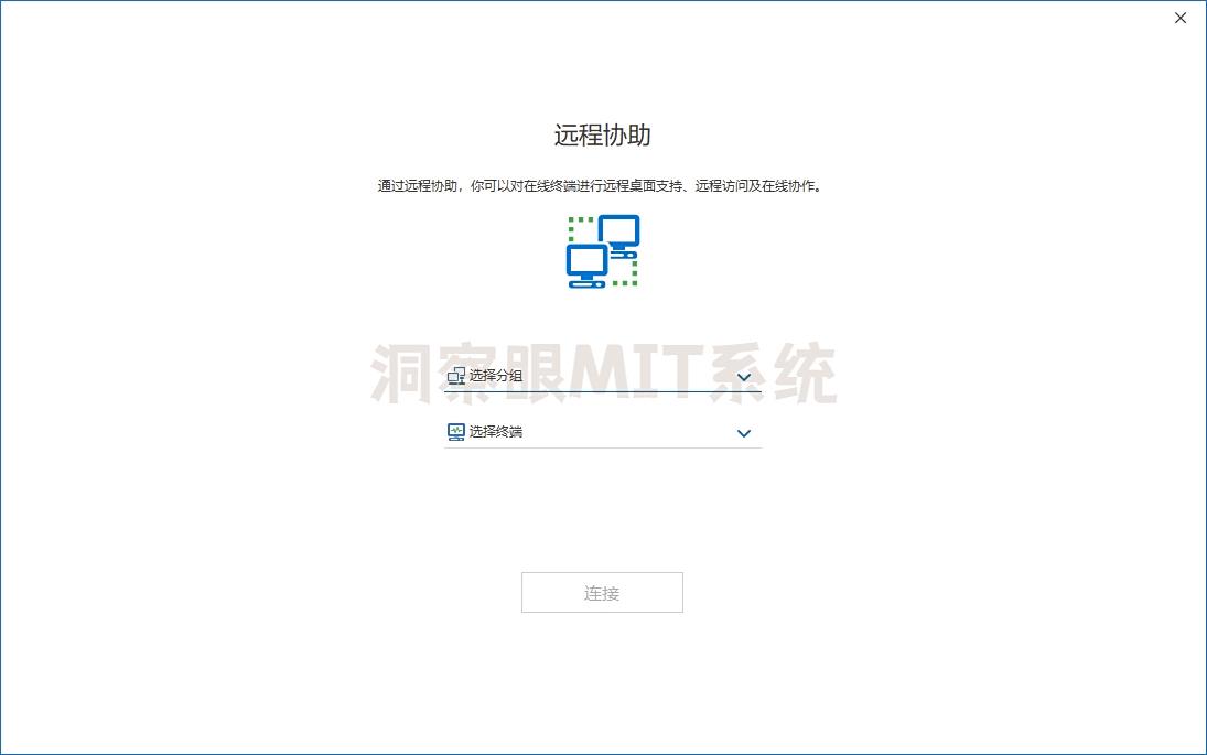 想监控员工上网行为？这六款上网监控软件，老板们别错过！(图6)