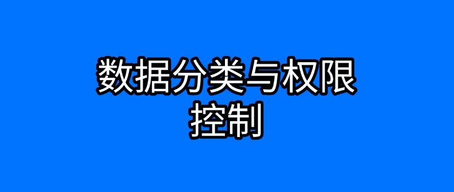 如何防止数据泄密事件发生？教你六种数据防泄密方法！(图6)