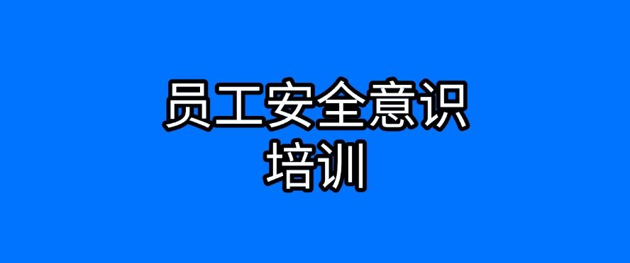 如何防止数据泄密事件发生？教你六种数据防泄密方法！(图7)