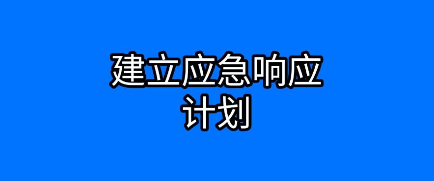 如何防止数据泄密事件发生？教你六种数据防泄密方法！(图8)