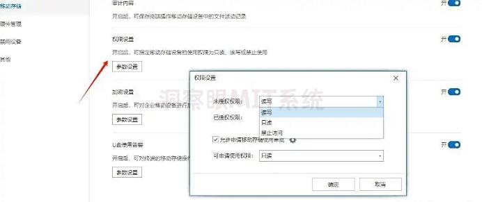 怎么直接给文件加密？试一试这六款文档加密软件，2025年企业必备(图3)