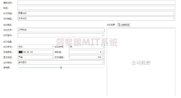 图纸想加密？2025年这六款图纸加密软件千万别错过！(图5)