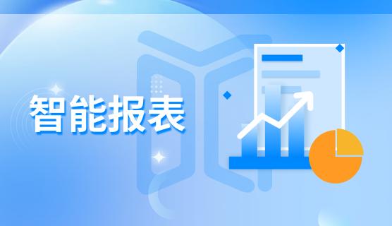 如何监控电脑？2025精选七款电脑监控软件，码住！(图7)