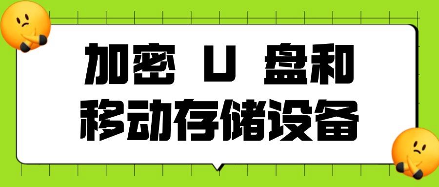 电脑加密都有哪些方法?6种电脑加密方法分享,简单有效!(图6)