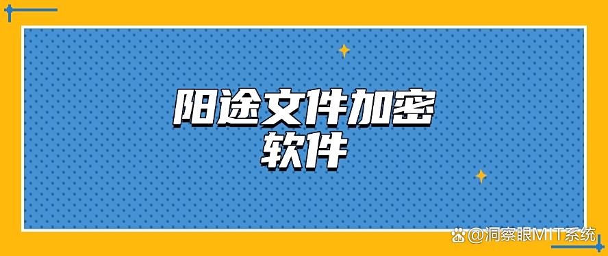 给文件加密怎么加？2025年6个宝藏级文件加密软件，码住！(图7)
