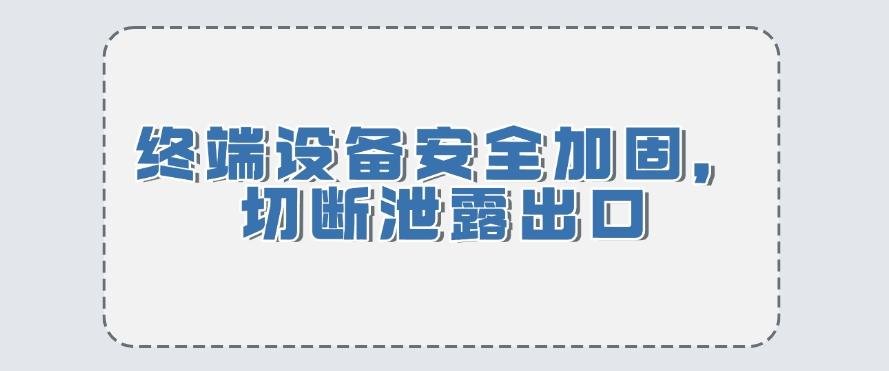 怎么给公司文档加密？6个文档加密方法，让文件妥妥的！(图7)