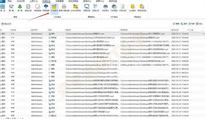 上网行为监控方法有哪些？五大监控方法详细解析，2025年最新分享(图4)