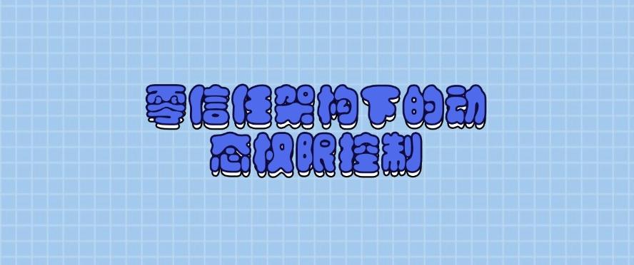 上网行为监控方法有哪些？五大监控方法详细解析，2025年最新分享(图7)