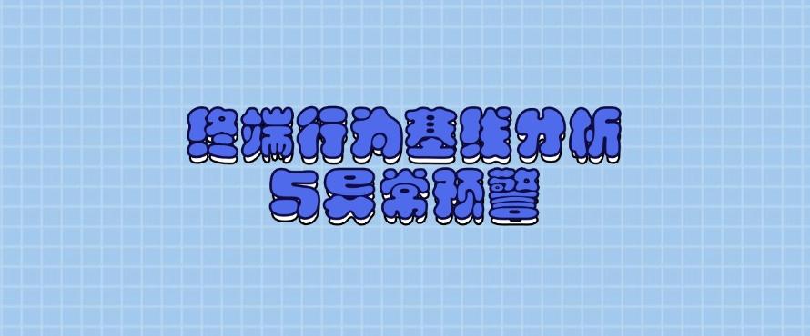 上网行为监控方法有哪些？五大监控方法详细解析，2025年最新分享(图8)