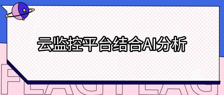 电脑屏幕如何监控？这六个监控方法，简单好上手，新手也能快速学会(图11)
