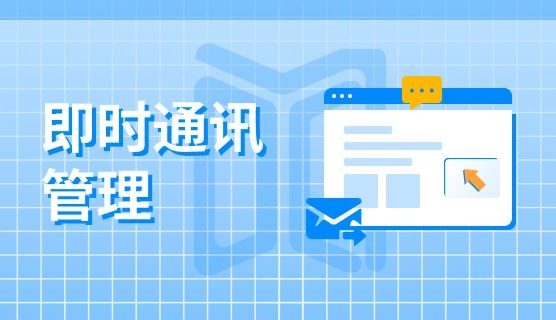 什么软件可以监控电脑？精选7款电脑监控软件，2025最新整理(图3)
