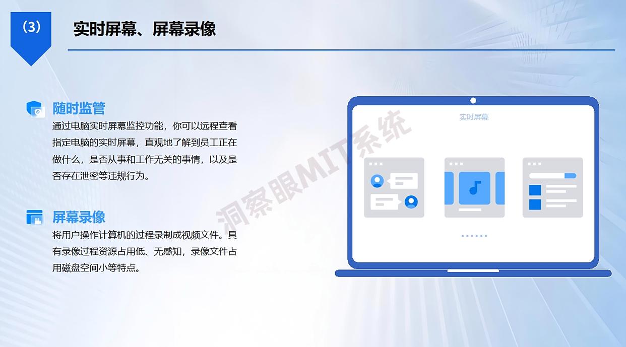 2025年局域网怎么监控？最新整理五个超简单的监控方法！码住(图3)
