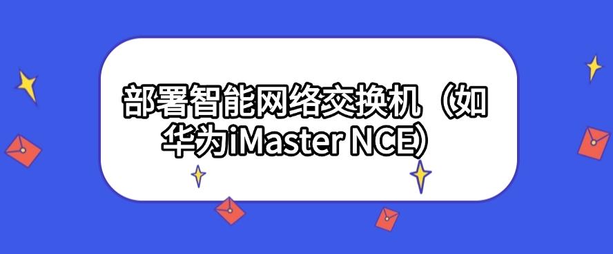 2025年局域网怎么监控？最新整理五个超简单的监控方法！码住(图8)