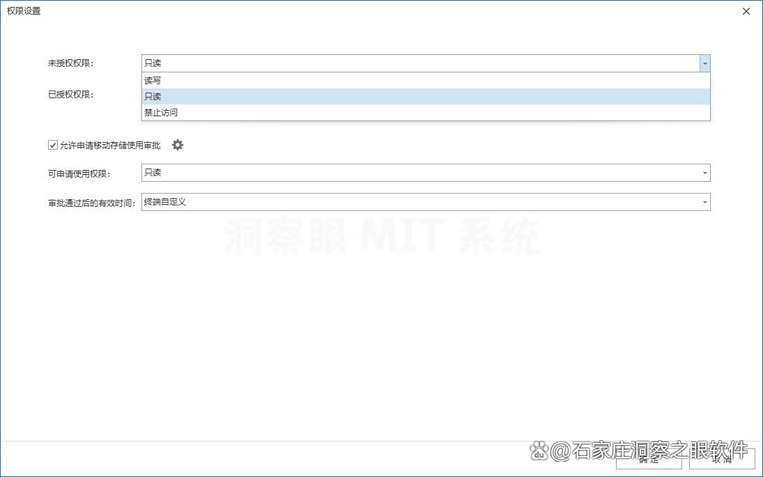 怎么保护图纸?六款图纸防泄密软件,2025年最新防泄密软件收集(图4)