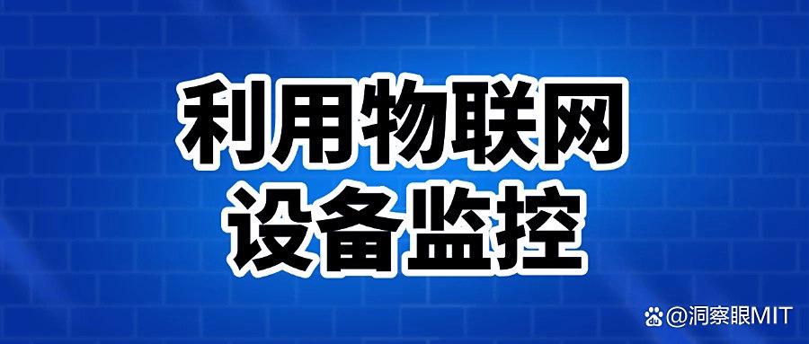 怎么监控局域网?这五个超实用局域网监控方法,私藏分享快码住!(图8)