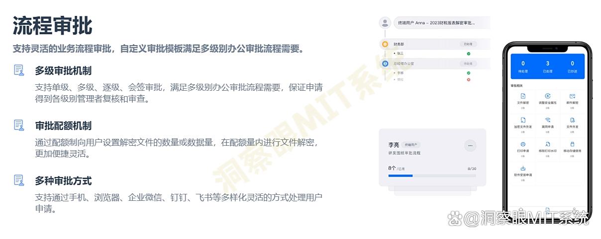 给文件加密怎么加？盘点六款宝藏级文件加密软件，最新排行榜(图6)
