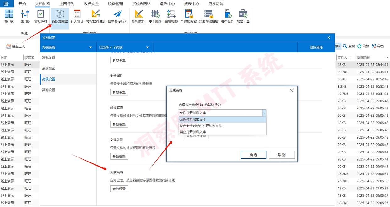 电脑上的文件怎么加密？教你五个超简单的加密方法，最新分享(图6)