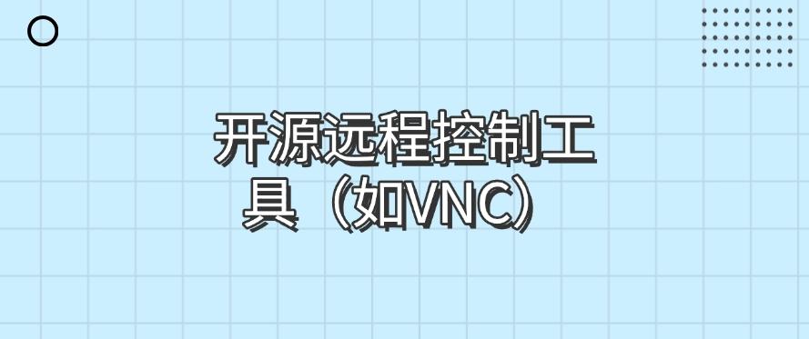想远程监控电脑屏幕？五种远程屏幕监控方法详细教学，码住(图7)