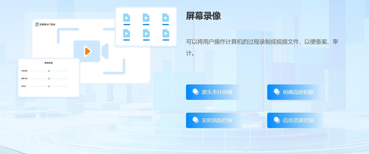 如何远程监控电脑屏幕?五款远程屏幕监控app,2025最新推荐(图4)
