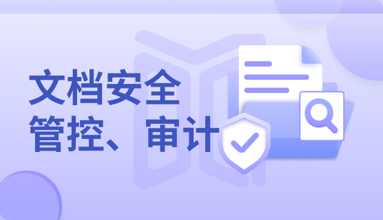 如何远程监控电脑屏幕?五款远程屏幕监控app,2025最新推荐(图6)