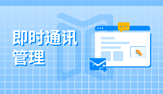 如何远程监控电脑屏幕?五款远程屏幕监控app,2025最新推荐(图7)
