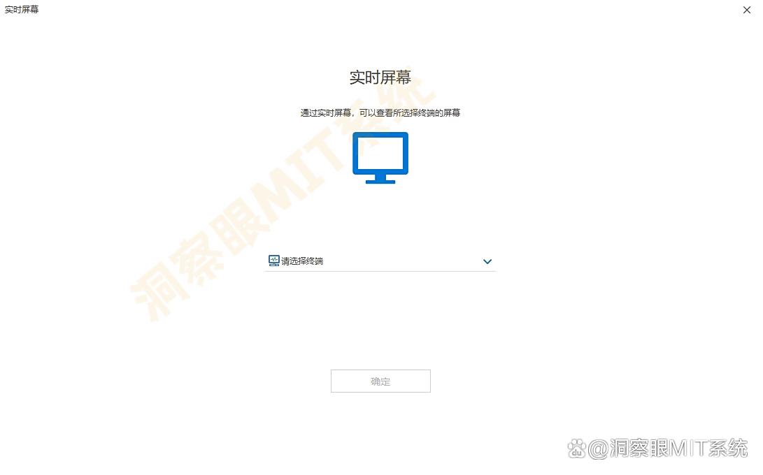 电脑怎么直接监控？试试这五款电脑监控软件，2025最新分享(图2)