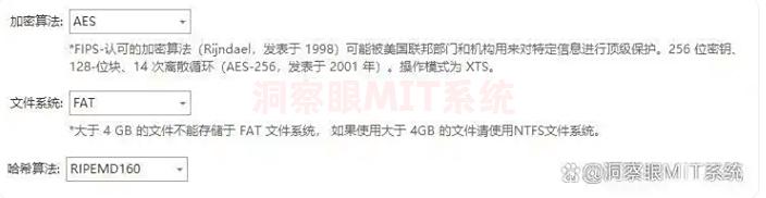 想给文件加密？推荐八款文件加密软件，2025年公司必备(图5)