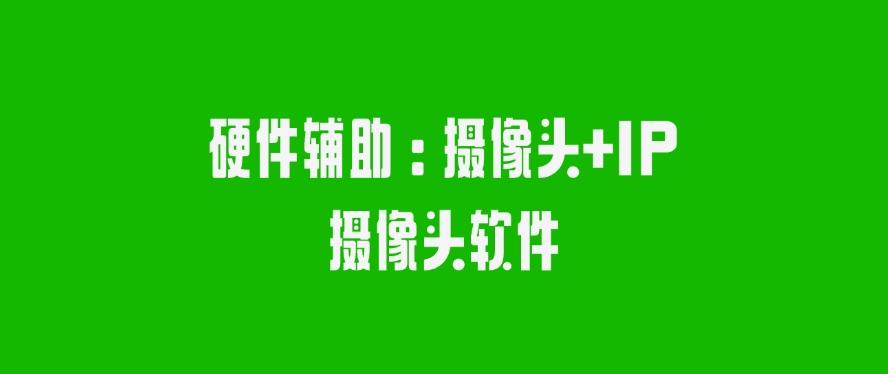 怎么远程监控电脑屏幕？教你五招远程监控电脑屏幕方法！(图8)