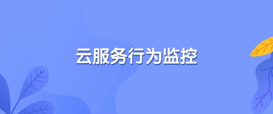 电脑如何监控？分享6个2025年最常见的电脑监控方法！(图7)