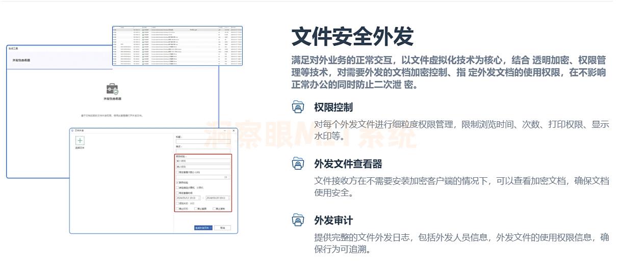 公司重要文件怎么加密？五种加密方法详细教学，2025年最新分享(图4)