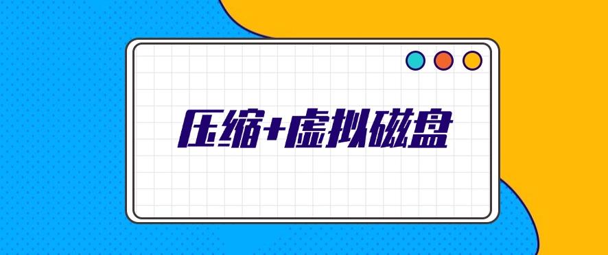 公司重要文件怎么加密？五种加密方法详细教学，2025年最新分享(图8)